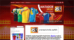 Desktop Screenshot of matadorsport.com